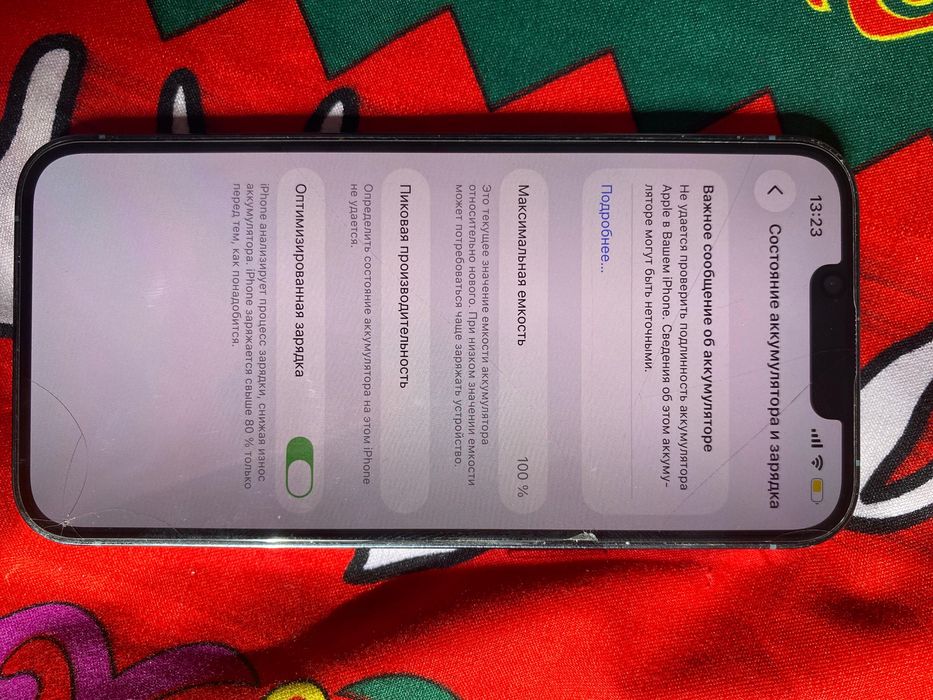 Сатылымда айфон 13про