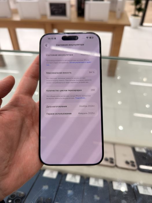 iPhone 16 pro max desert