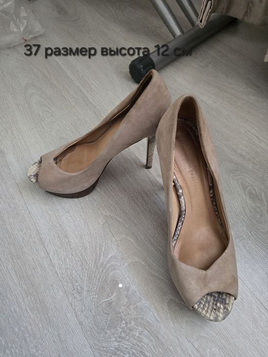 Обувь даром арена