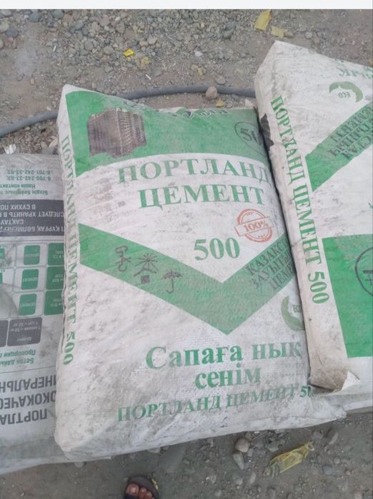 Цемент продом даставка 2400