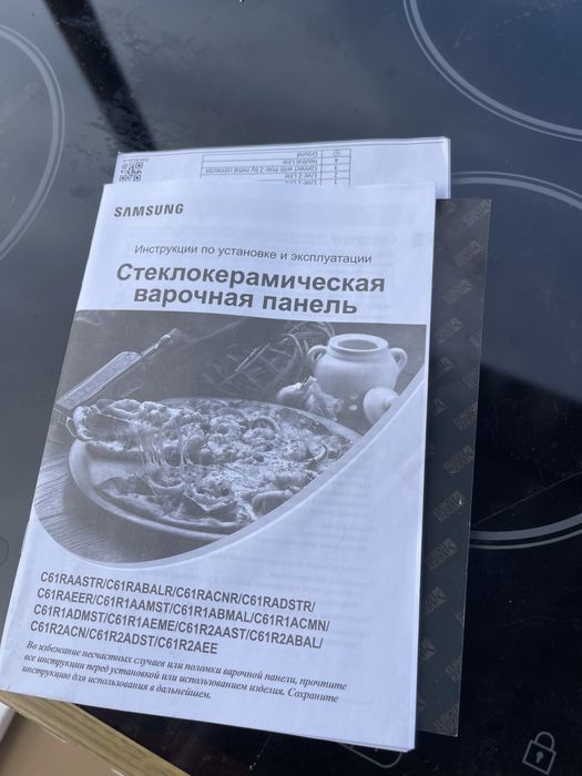 Электроплита самсунг