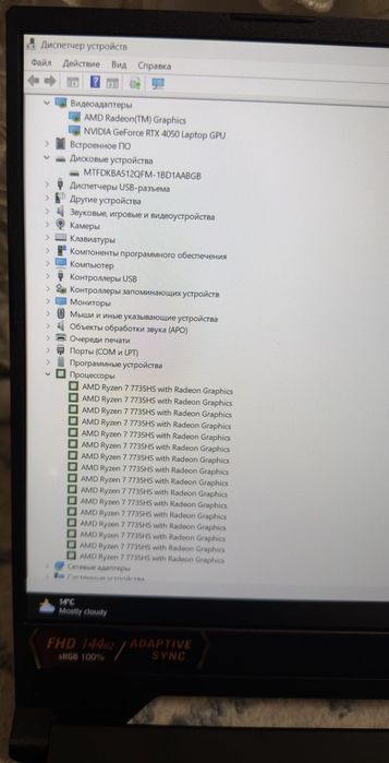 Игровой ноутбук ASUS TUF A15/Reyzn 7-7735HS/RTX4050 6гб/ОЗУ 16гб/SSD 5