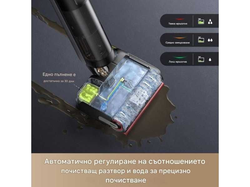 Безкабелна Прахосмукачка за Сухо и Мокро Почистване Dreame H15 Pro FoamWash
