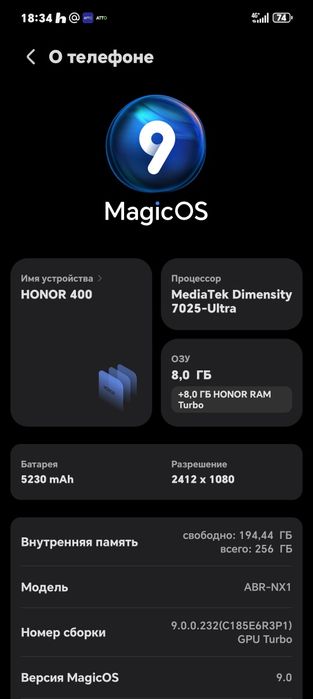 Продам телефон новый