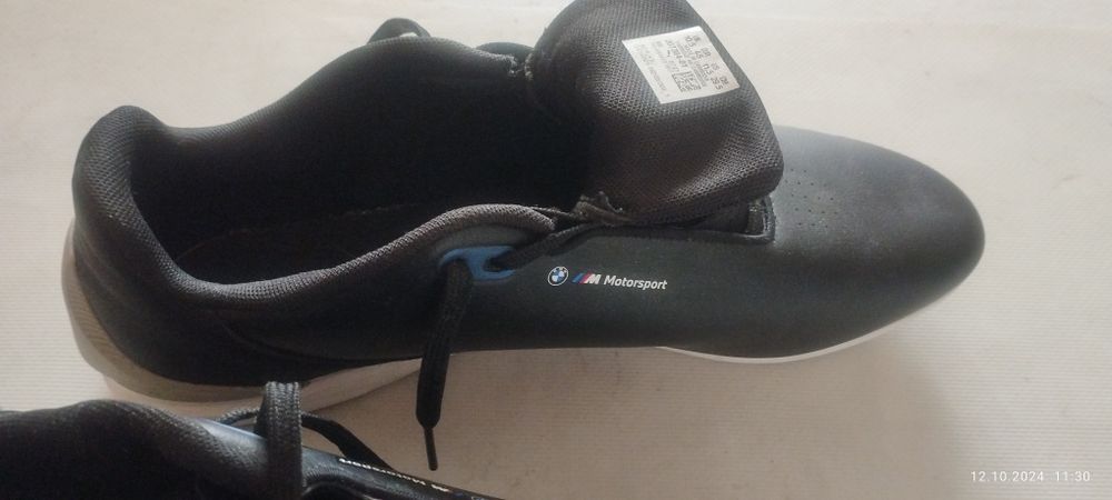 Маратонки Пума 45 номер