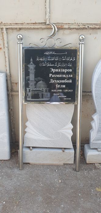 Qabr uchun tosh yasash hizmati