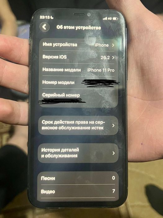 Обменяю 11 про описание