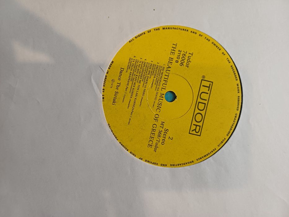 Плоча Dance the sirtaki