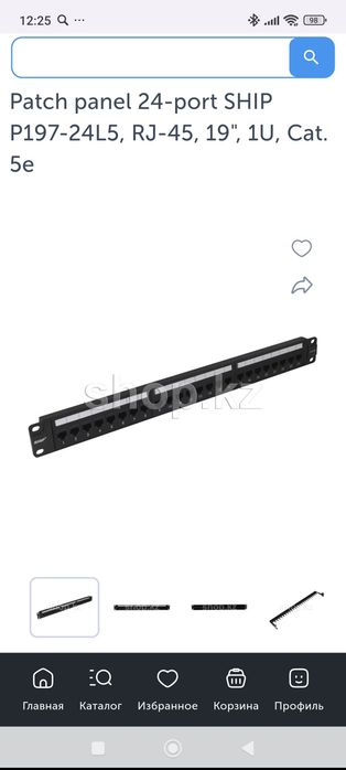 Патч панель ship