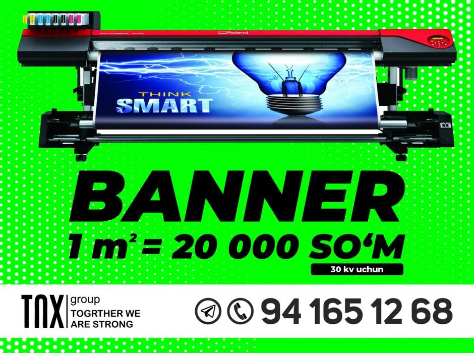 Baner pechat, Orakal pechat,  Баннер. Tashqi reklama