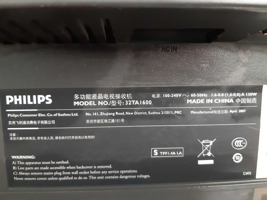 Телевизор на запчасти