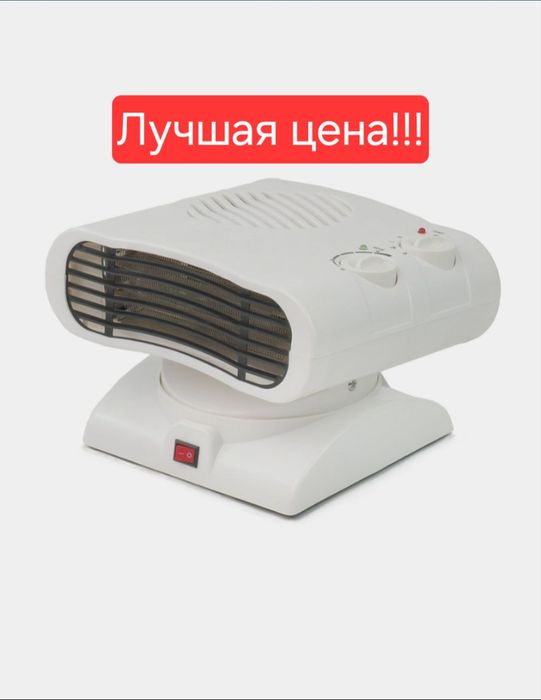 Масляный обогреватель isitigich pechka обагревател Arshia fh-01