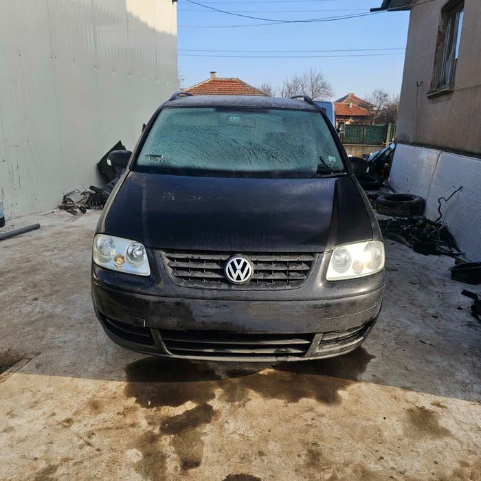 Продавам VW Touran 1.9 105кс.   
както и всякакви други коли на ЧАСТИ