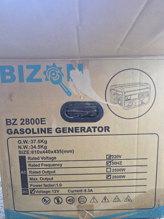 Дивижок Движок генератор