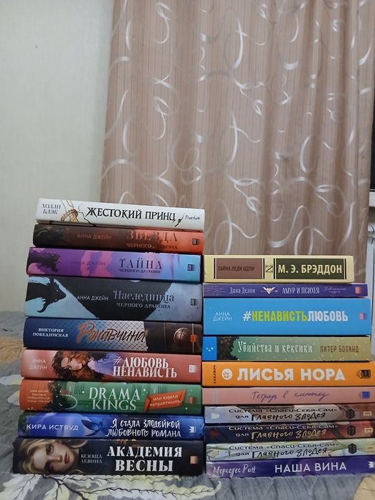 ПРОДАЮ КНИГИ (у всех разная цена)