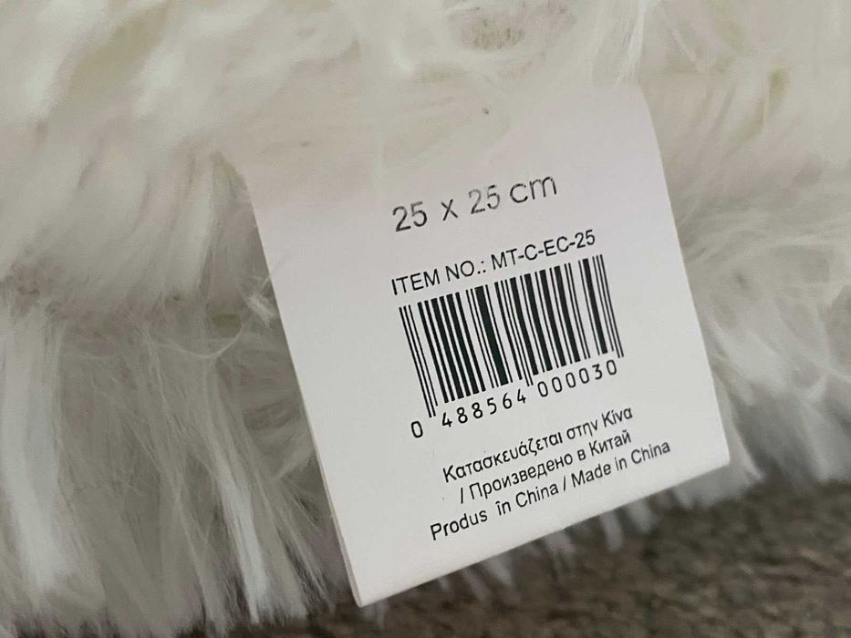 Възглавничка и плюшено движещо се зайче