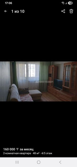 Долгосрочная аренда квартиры.