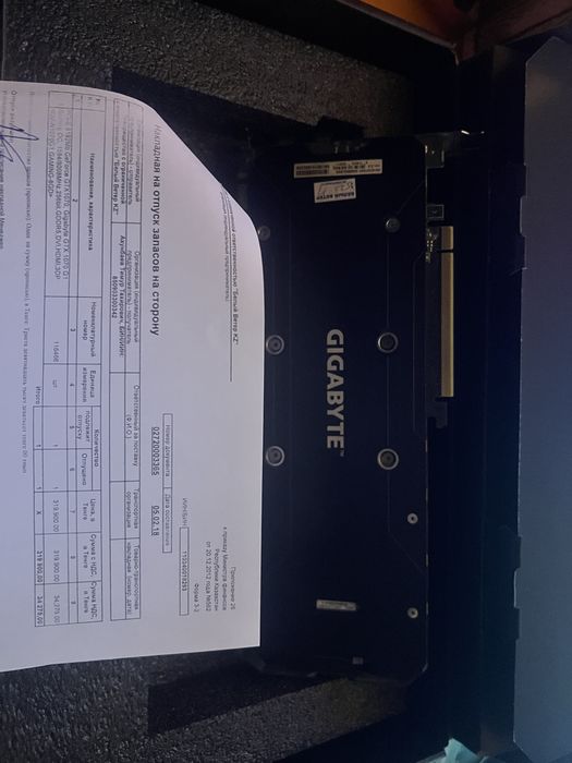 gigabyte GTX1070 8gb
