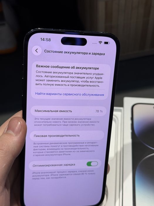 iPhone 14 Pro Max 256Gb