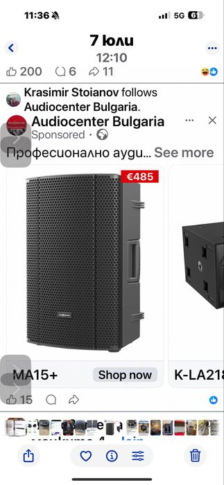 Audiocetar 15+Active speaker