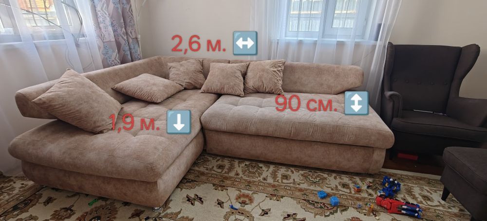 Диван раскладной