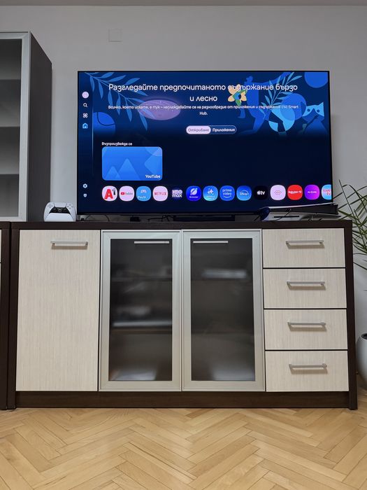 Холна     секция