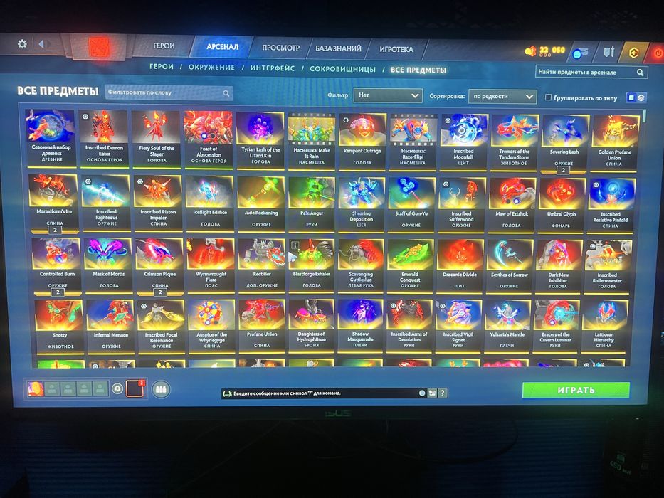 Продам аккаунт дота