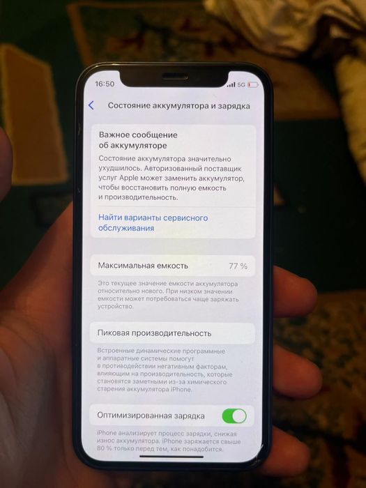 Айфон 12 мини 64 гб