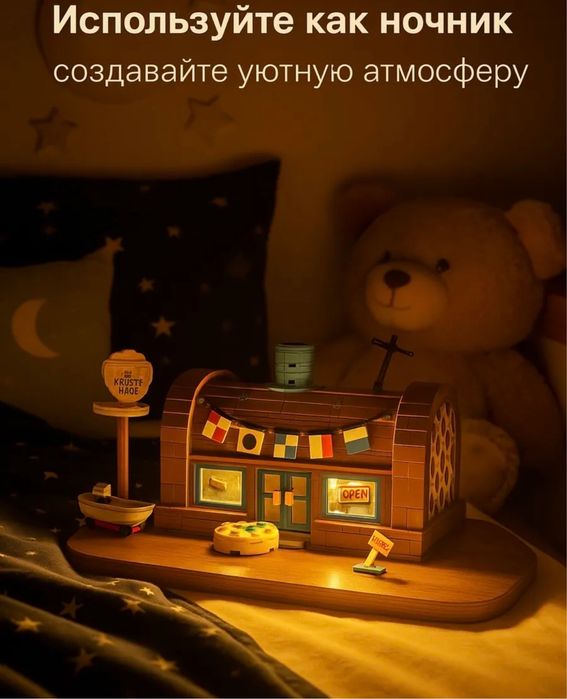 Конструктор лего