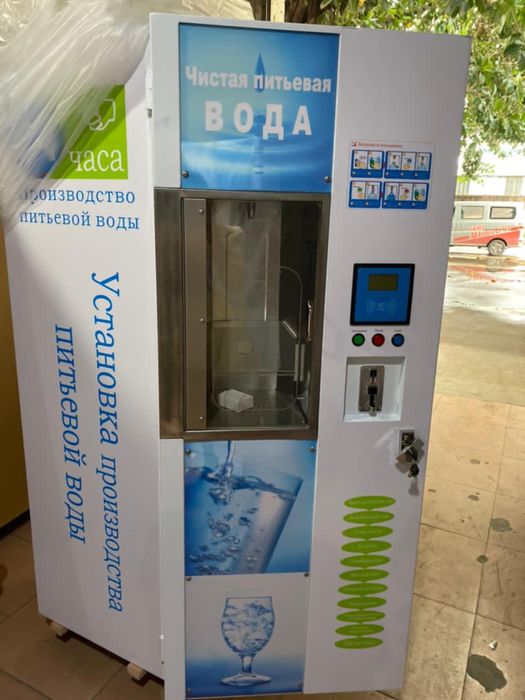 Установка аппарата автомата очистки воды