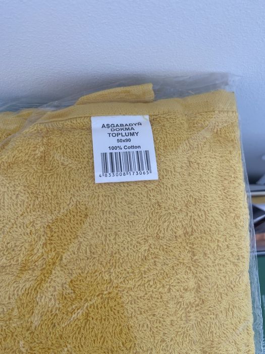 Продам полотенце Туркменистан