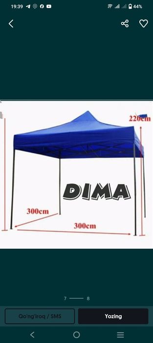 Прокат зонтик тент. Сотиб олишга хам бор В продаже тоже есть.