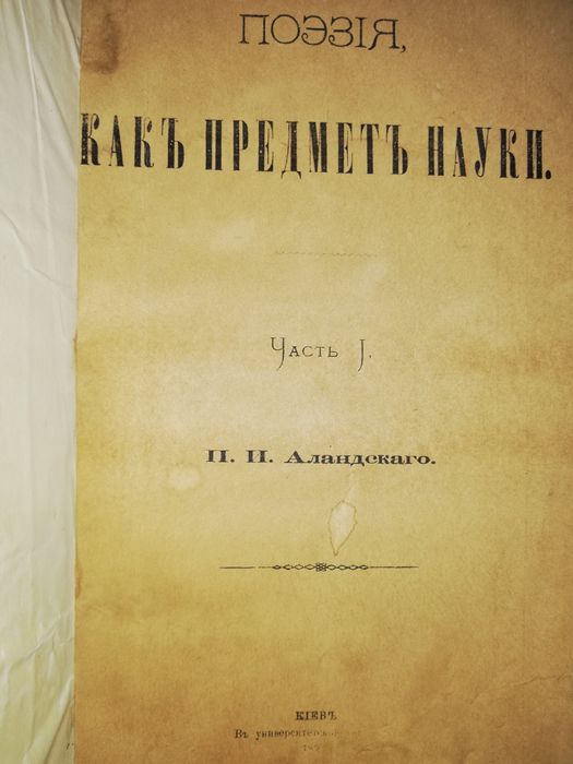 Антикварные книги по Художественной литературе.