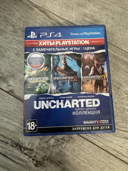 2 диска Uncharted collection и Detroit PS4