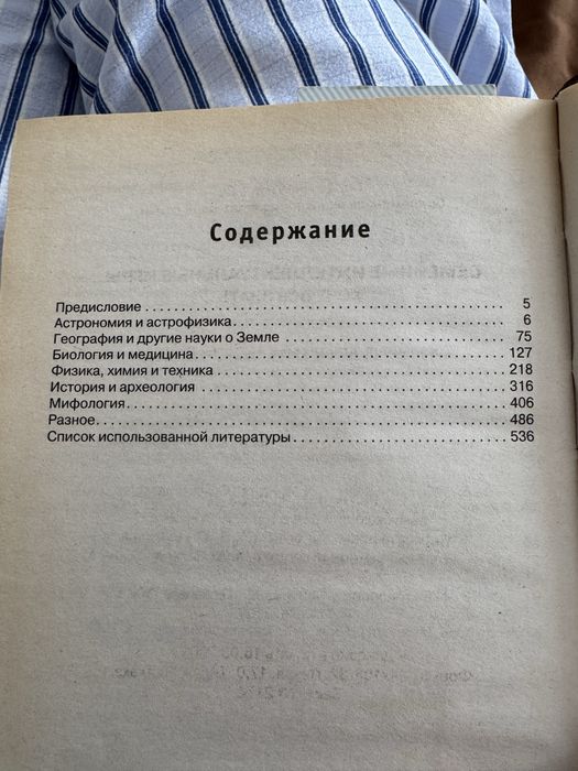 Книги петропавловск дср