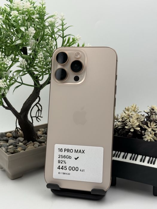 Iphone 16 Pro Max Айфон 16 Про Макс