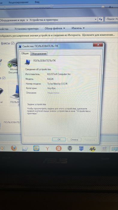 Ноутбук ASUS K42J