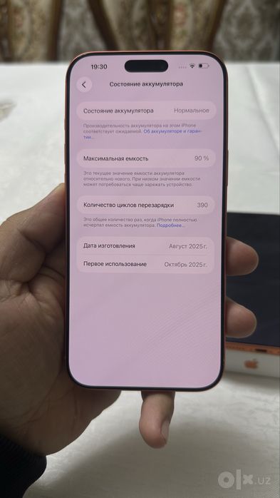 iphone 17 pro max 256 gb  Sim esim
