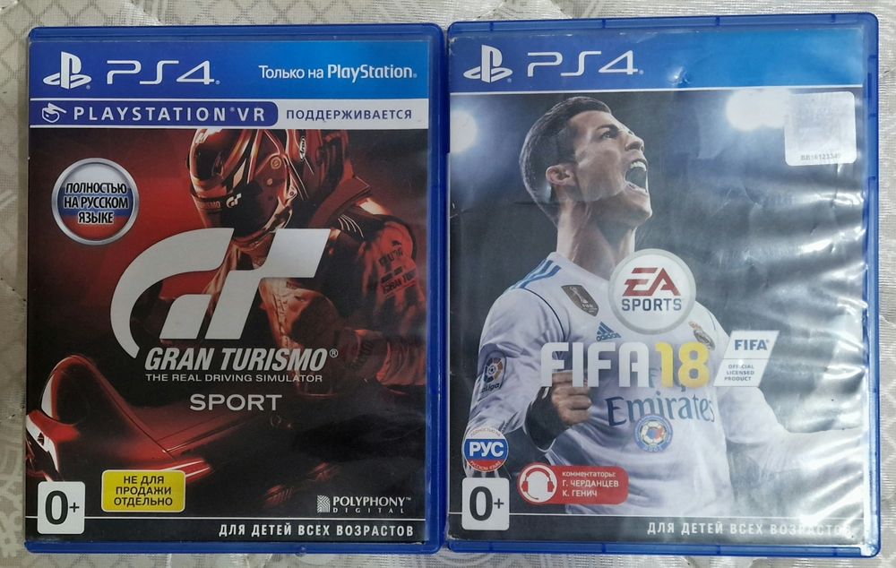 Продам диски для PS 4