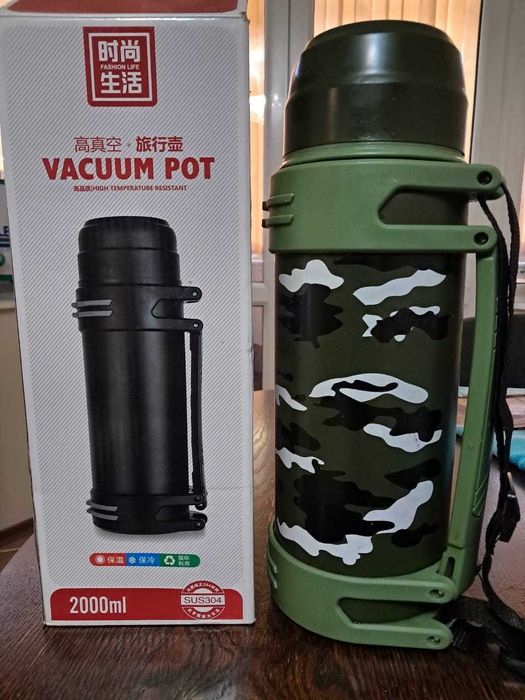 Термос туристический