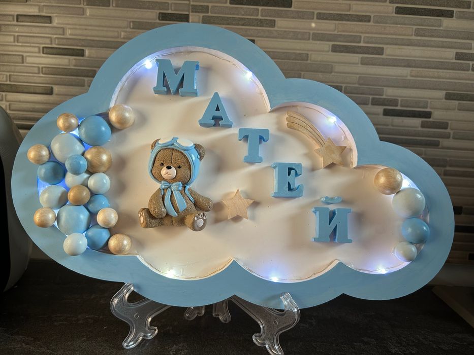 Ръчноизработена лампа с Мече