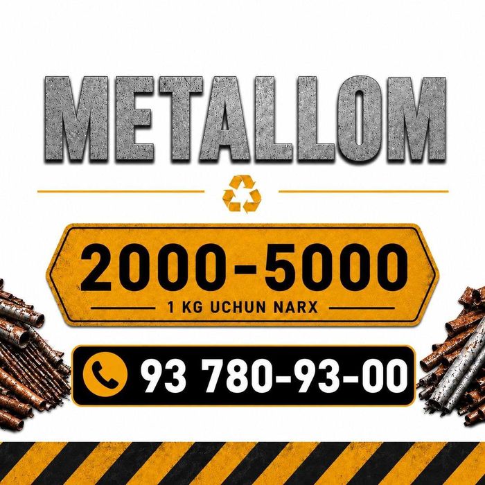 Мы принимаем металлолом.