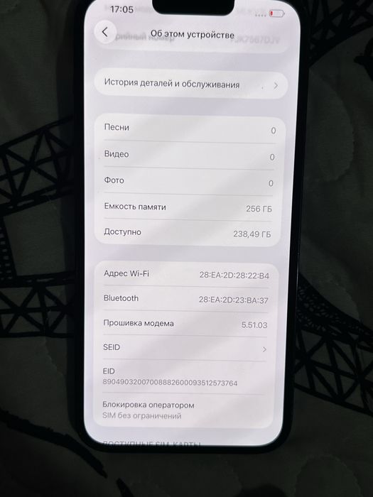 Iphone 13 pro max 256gb