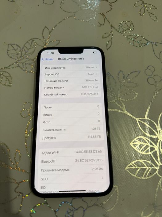 Айфон 14 128гб ёмкость 84