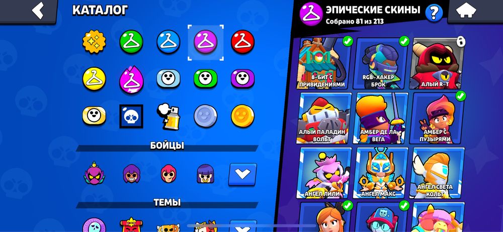 Акк в бравл старсе