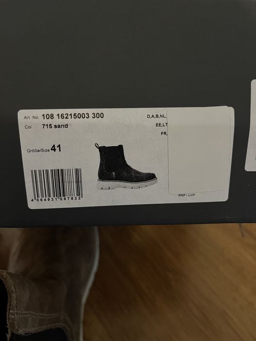 Боти Marco P” olo