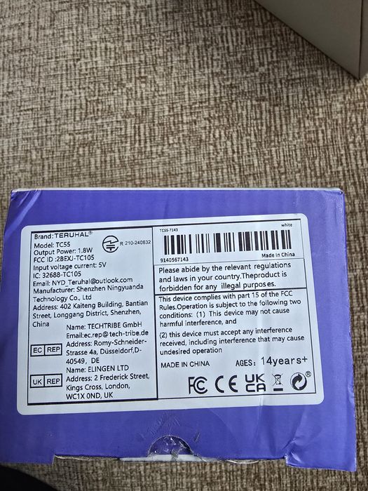 Wifi камера с приложение