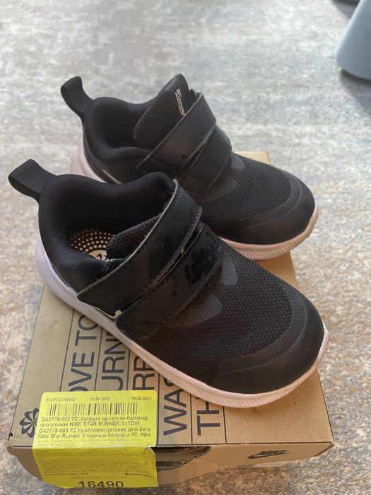 Кроссовки nike 7c детские