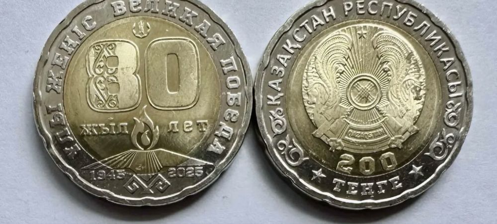 Продам памятную монету Республики Казахстан