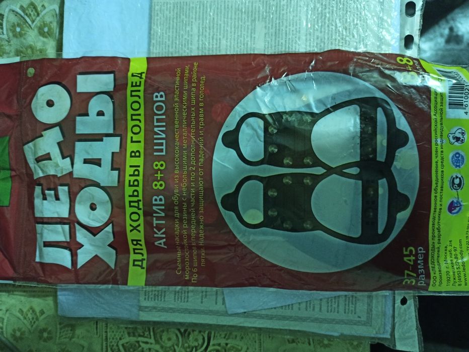 Перчатки,каска,СИЗ